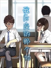 纸页侦探社剧集封面